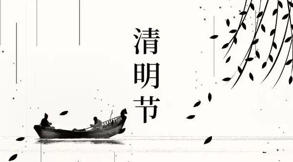 许嵩《清明雨上》古筝曲谱D调简谱