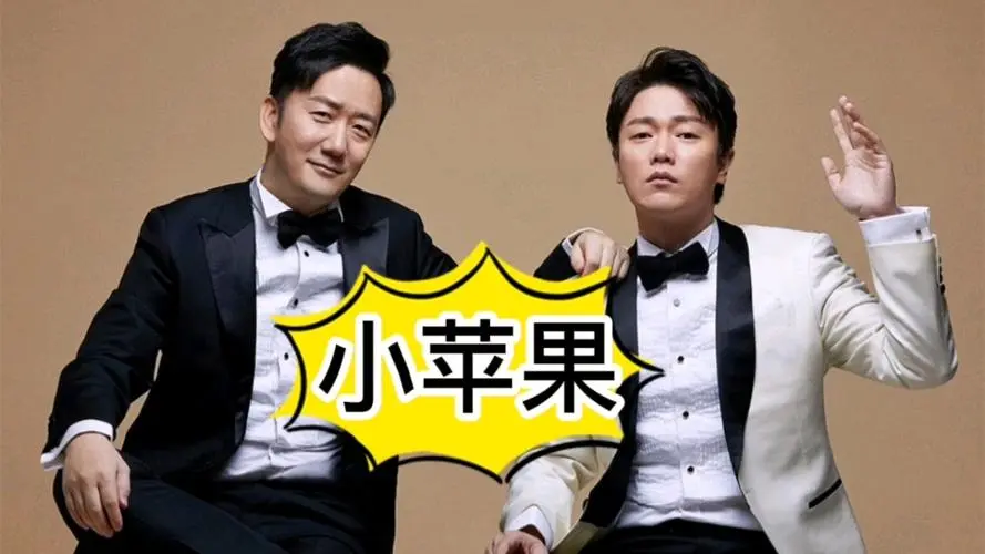 《小苹果》古筝d调完整版演奏简谱及伴奏