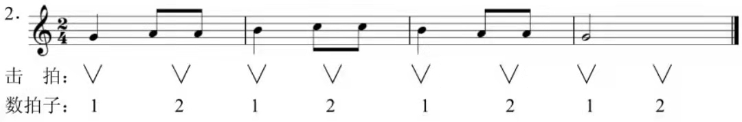 音符节奏练习3