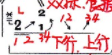 高山流水-古筝教学视频教程