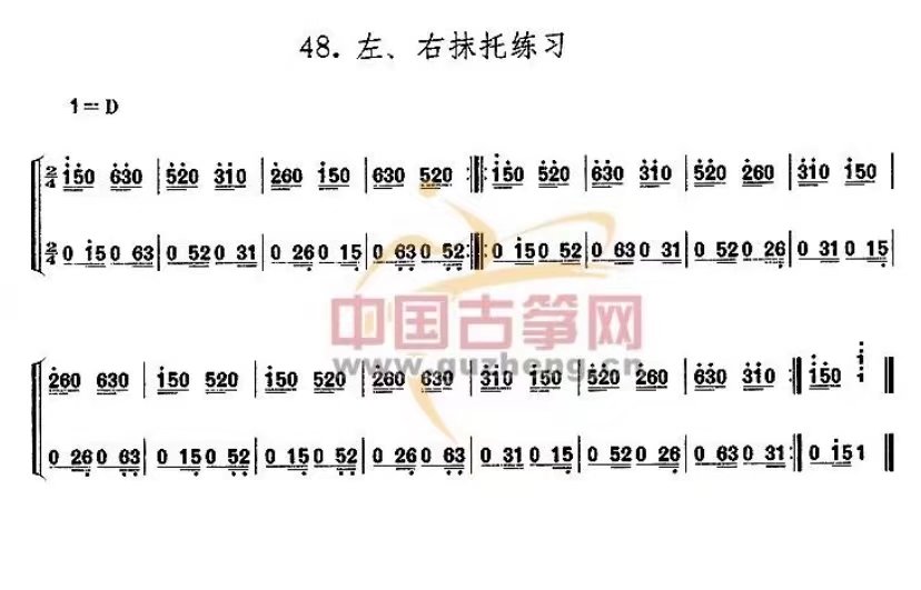 古筝每日必弹2教学讲解曲谱