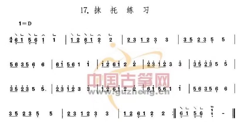 古筝每日必弹2教学讲解曲谱