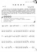 古筝曲《烟花易冷》C调玉面小嫣然演奏简