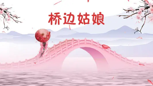 流行歌曲《桥边姑娘》古筝教学视频教程 