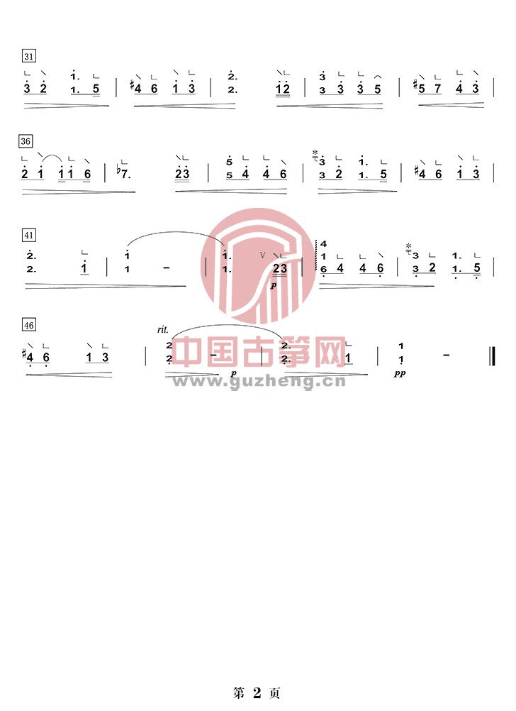 陈学冬歌曲《不再见》古筝d调简谱-入门版