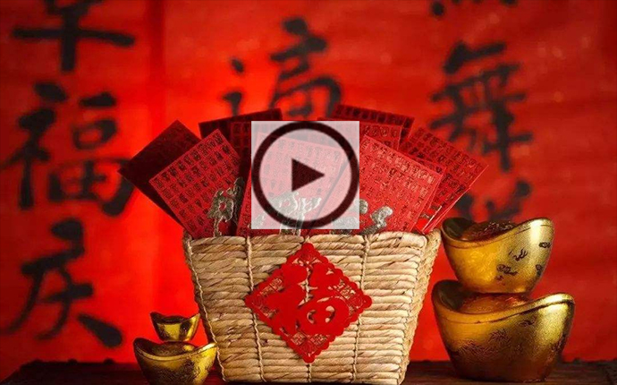年会/春节歌曲「好运来」古筝教学视频教