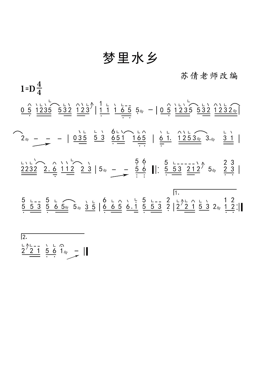 《在水一方》古筝0基础入门d调教学视频