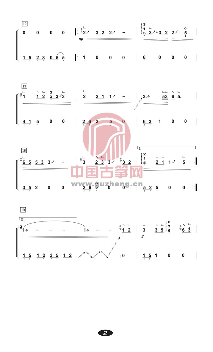 周杰伦经典老歌『菊花台』古筝简谱完整版