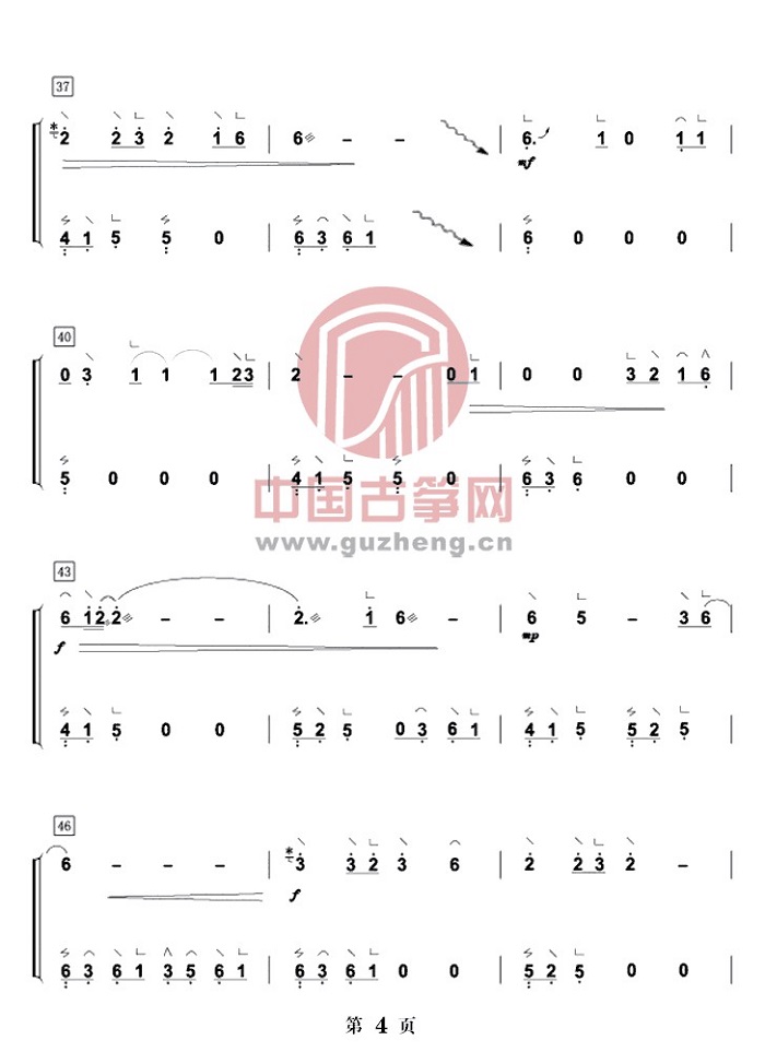 《落花》古筝版演奏曲谱简谱-双手版