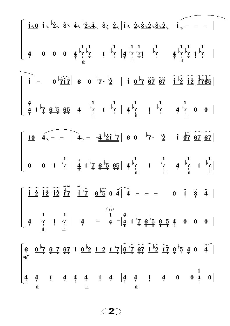 古筝《西部畅想曲》简谱