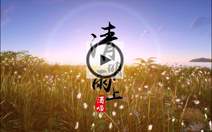 古筝曲《清明雨上.许嵩》双手伴奏版教学视频含简谱