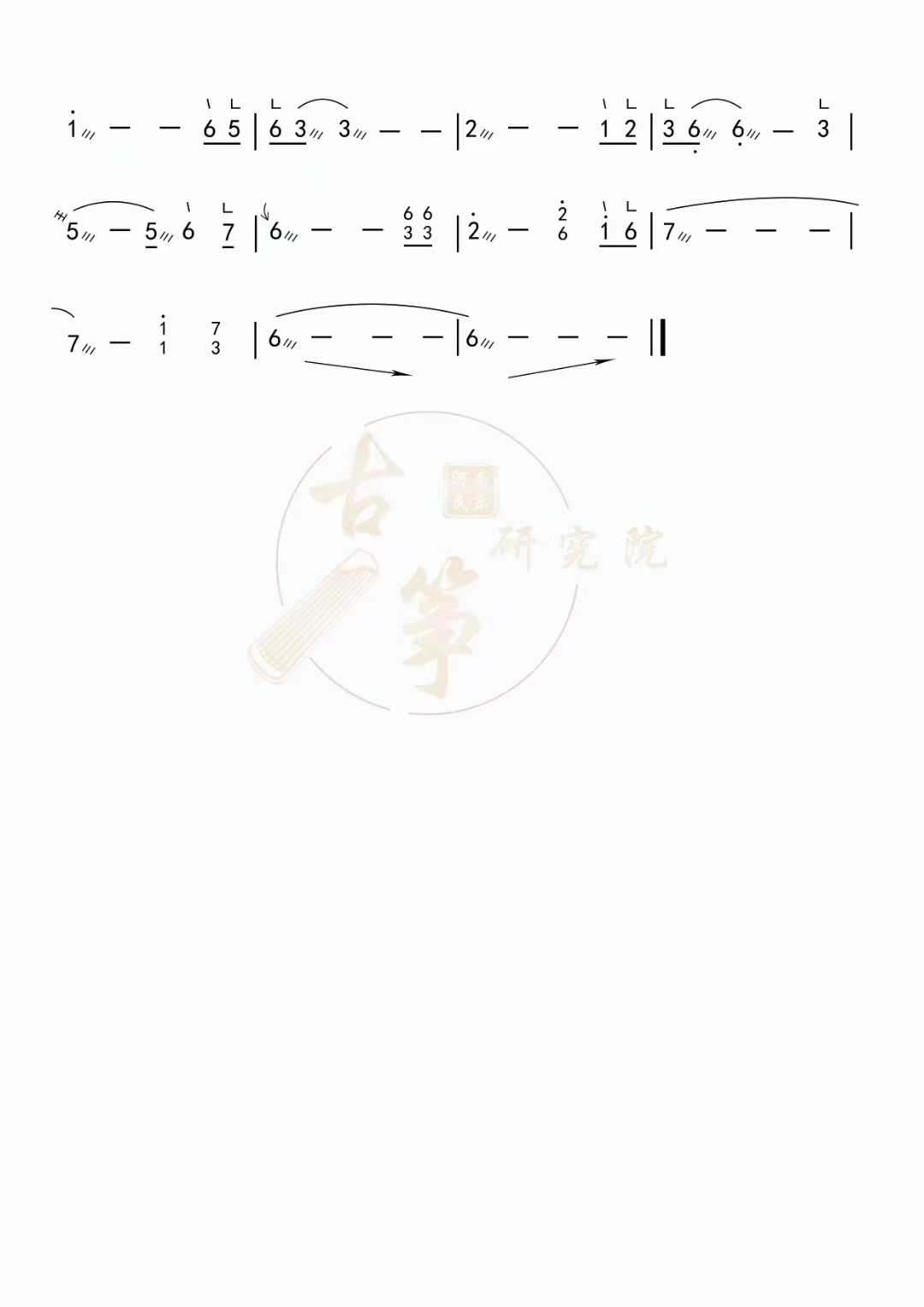 《好春光》古筝D调版演简谱