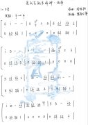 《只是我在做多情种》古筝版简谱伴奏