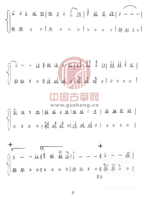 网红歌曲《学喵叫》完整版简谱伴奏及演奏视频