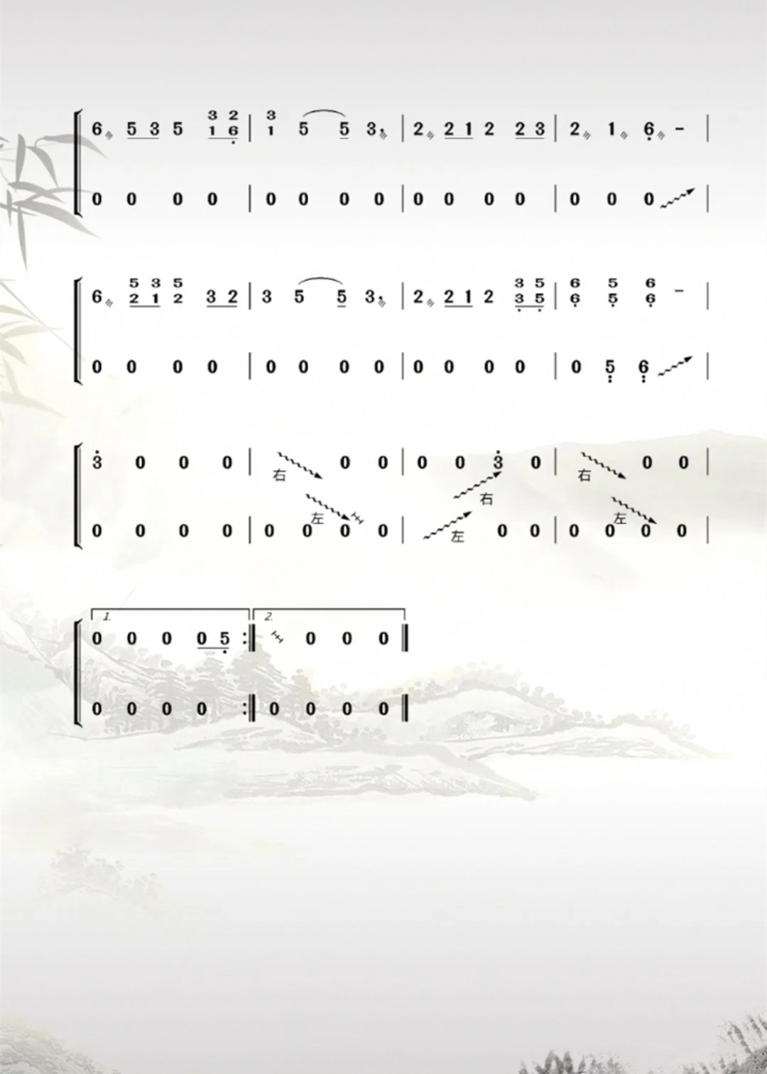 古筝曲《骁》完整版D/C调简谱伴奏弹奏视频