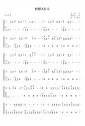 袁莎版《但愿人长久》古筝D调教学曲谱