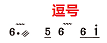 袁莎《明月千里寄相思》古筝教学演奏视频教程