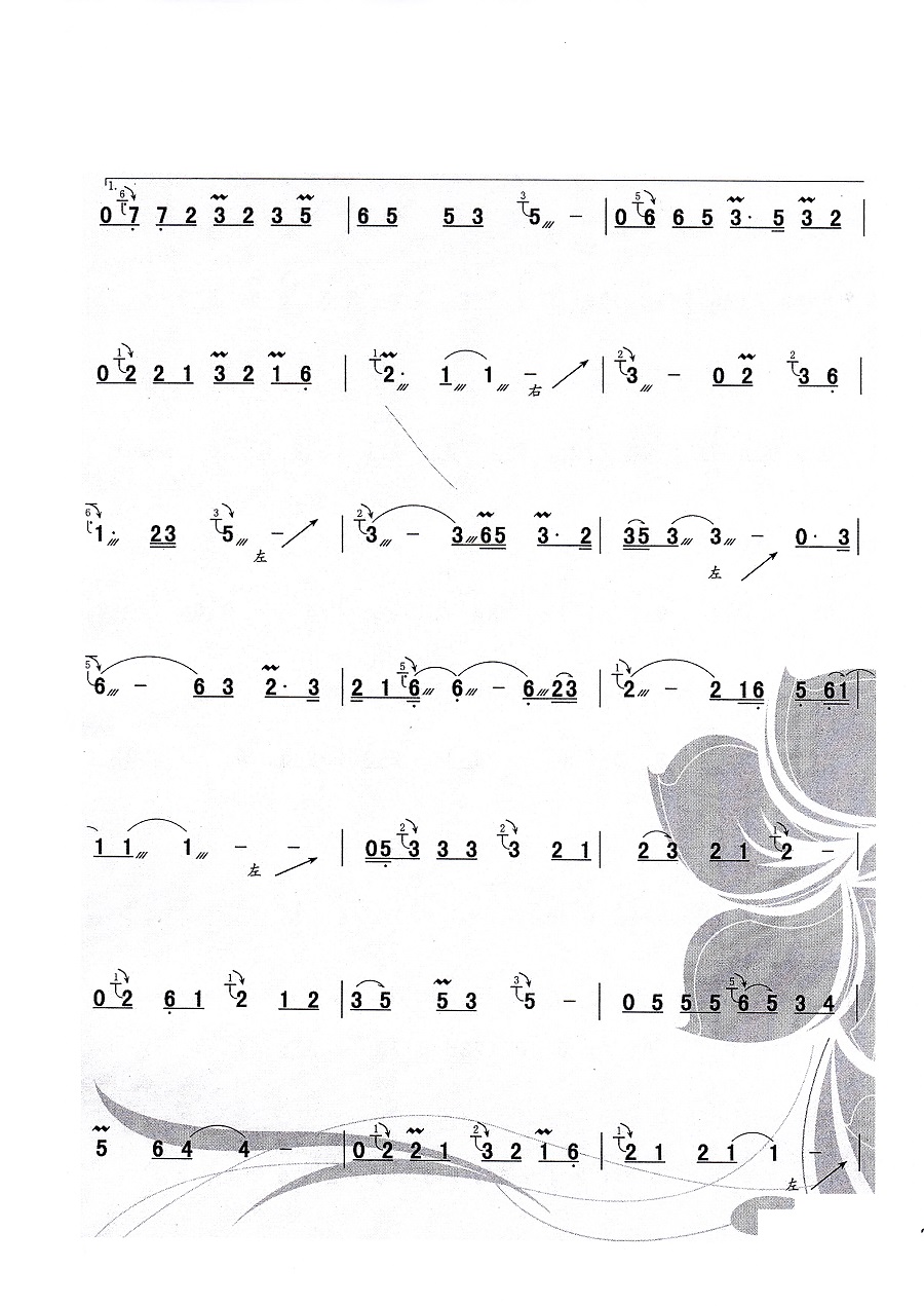 周杰伦歌曲《东风破》古筝D调完整版曲谱及伴奏