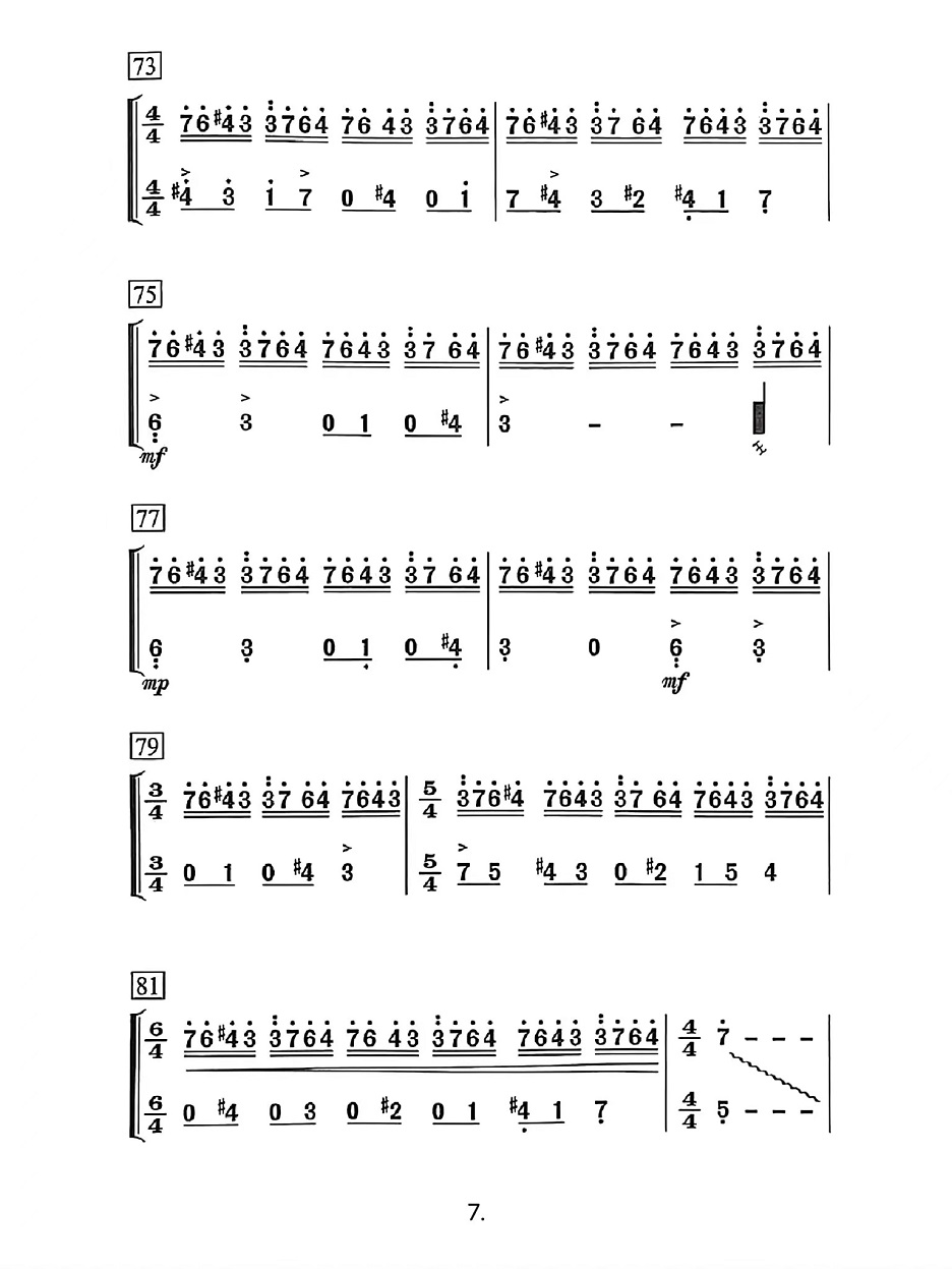 古筝演奏级别超厉害曲目《行者》魏军版简谱