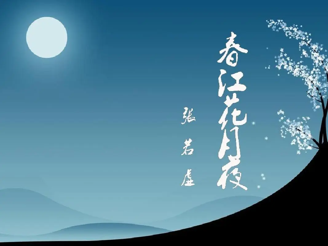 《春江花月夜》古筝版简谱伴奏师范演奏视频