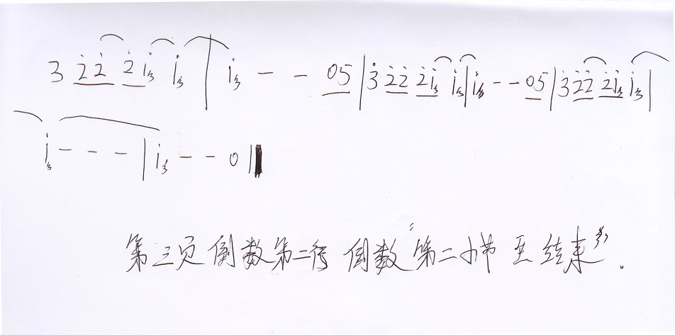 袁莎改编音乐《青花瓷》古筝d调简谱伴奏mp3
