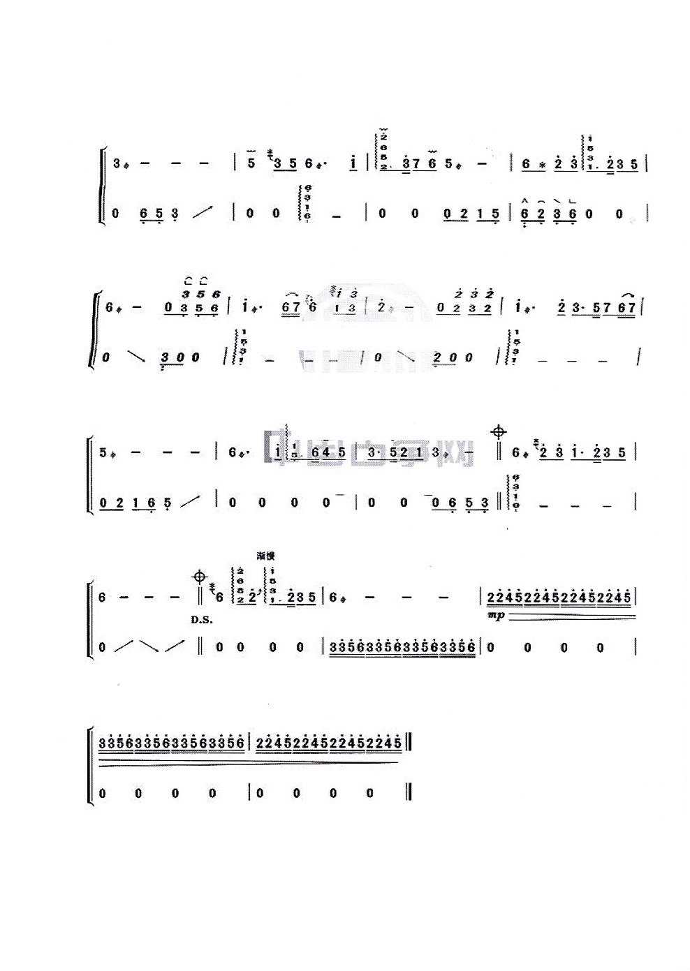 古筝曲《云水禅心》d调简谱及伴奏音乐下载