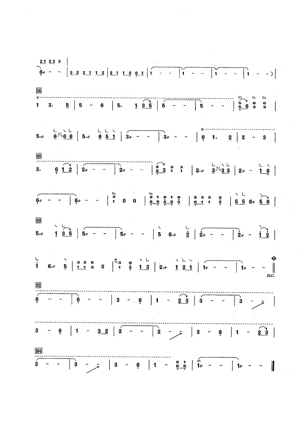 《月光下的凤尾竹》古筝完整版简谱及伴奏纯音乐