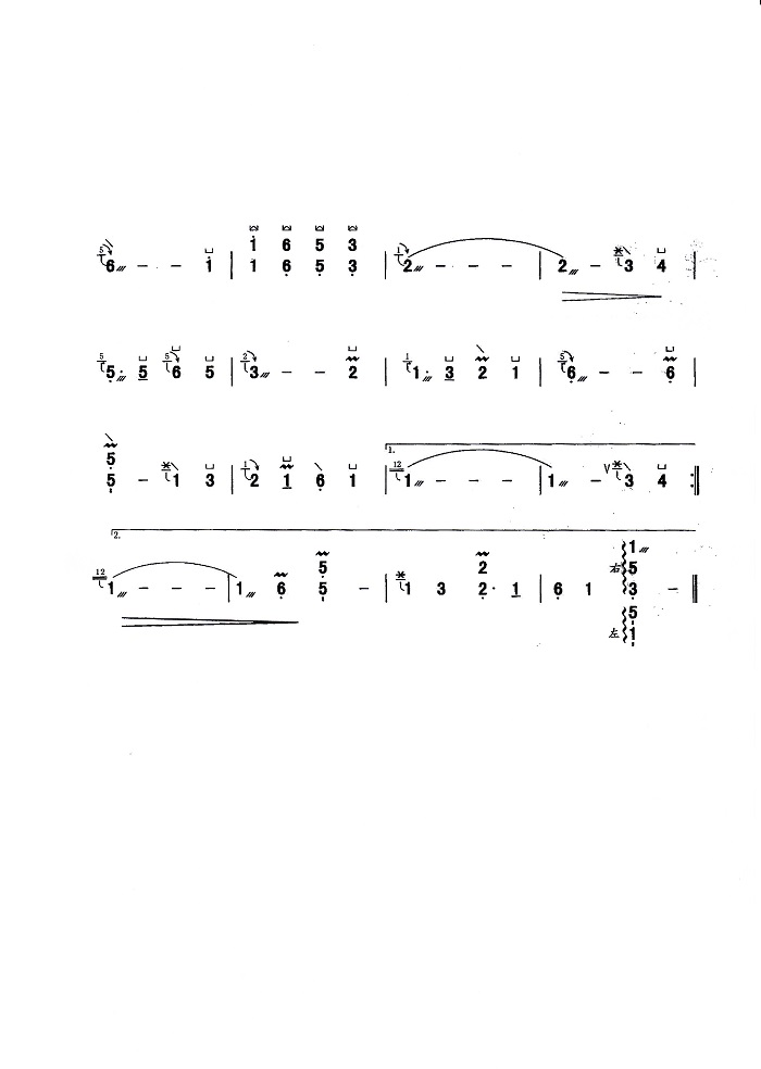 古筝曲《万水千山总是情》D调简谱及伴奏音乐下载