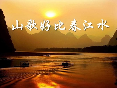 古筝曲《山歌好比春江水》D调简谱及伴奏音乐下载