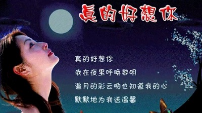 古筝曲《真的好想你》演奏版简谱及伴奏音乐