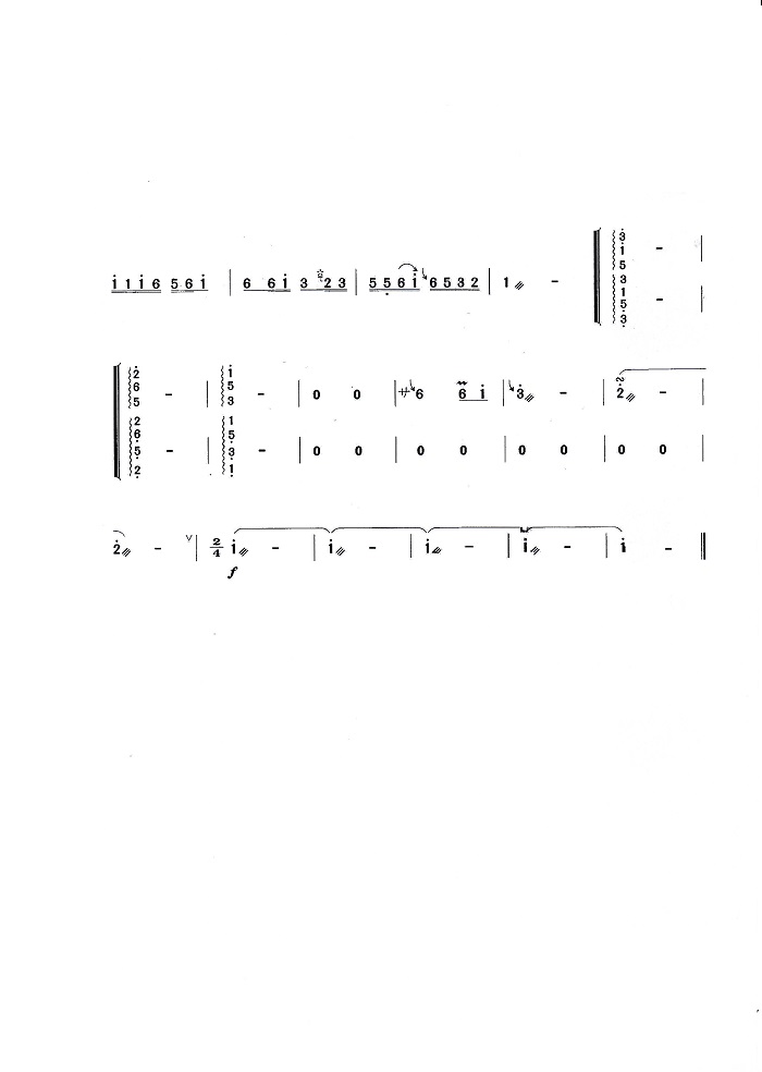 古筝曲《拔根芦苇花》演奏版简谱及伴奏音乐