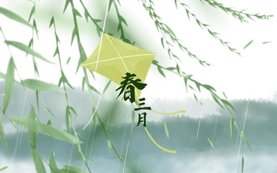 古筝曲《春三月》D调简谱及伴奏mp3音乐