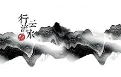 《流水行云》_古筝100首好听名曲欣赏