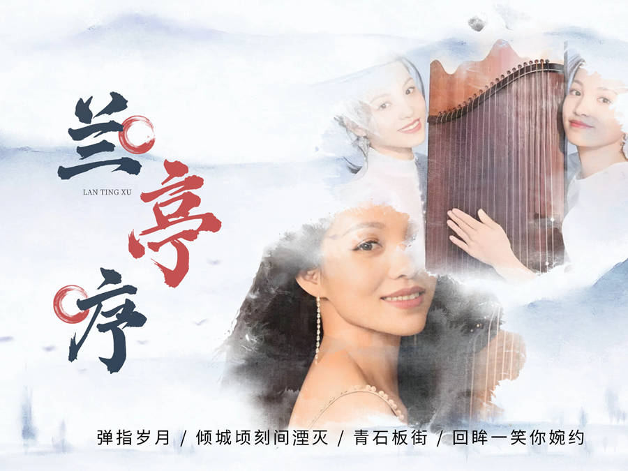 古筝曲《青花瓷.周杰伦》杨淼教学简谱mp3