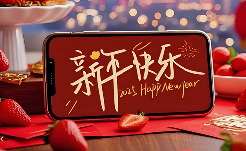 古筝曲《新年歌串烧》简谱&伴奏&