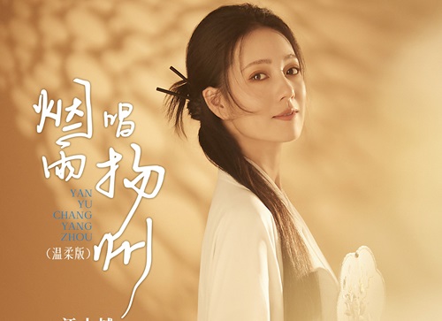 古筝曲《烟雨唱扬州》d调完整版简谱及伴奏mp3