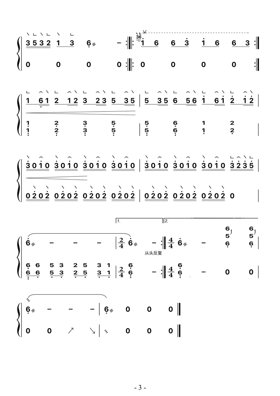 二胡名曲【赛马】古筝D调简谱完整版_袁雪梅教学