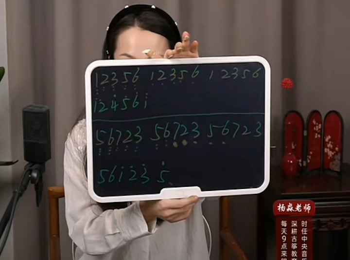 晋城往事定弦图