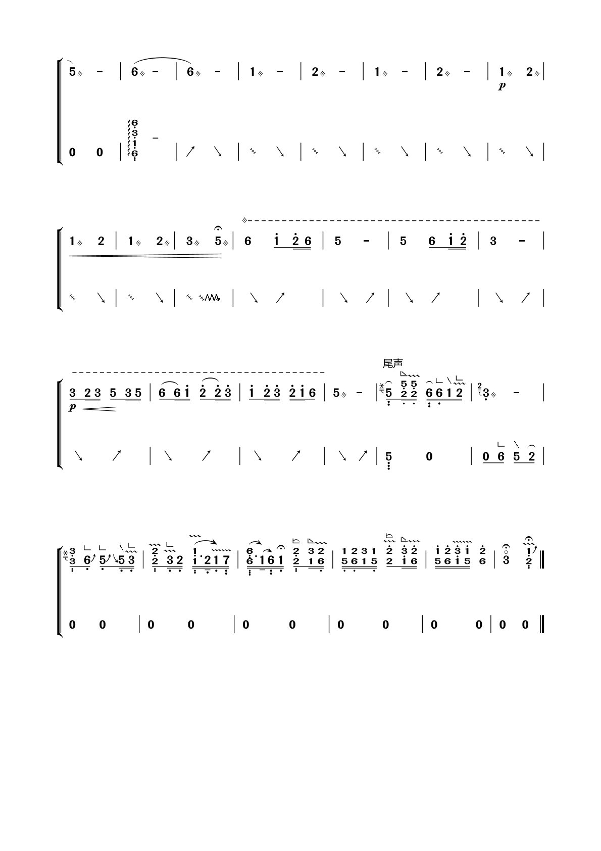 古筝名曲《春江花月夜.G调》完整版简谱_宛一老师教学专用