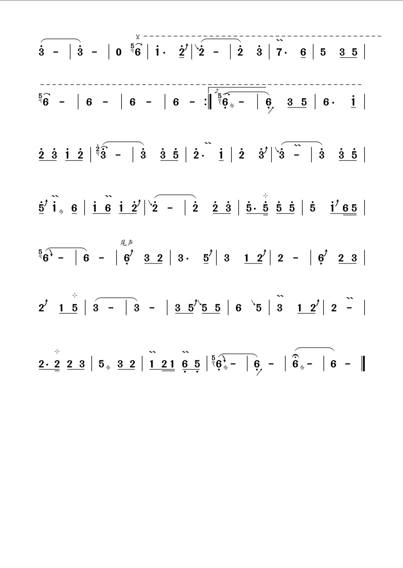 《忆江南.g调》古筝曲谱_静静老师教学