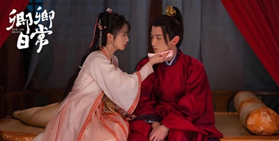 【卿卿日常】插曲《相许》古筝演奏版简