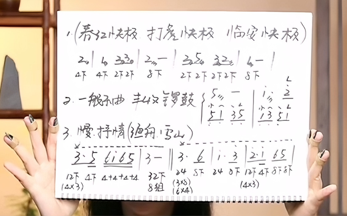 古筝摇指训练Day4:悬腕摇入门+乐曲左手配合