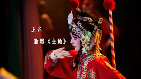 电视剧歌曲《主角》古筝演奏曲谱